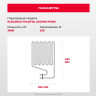 Тэн ZSP-255 3000 Вт/230 В